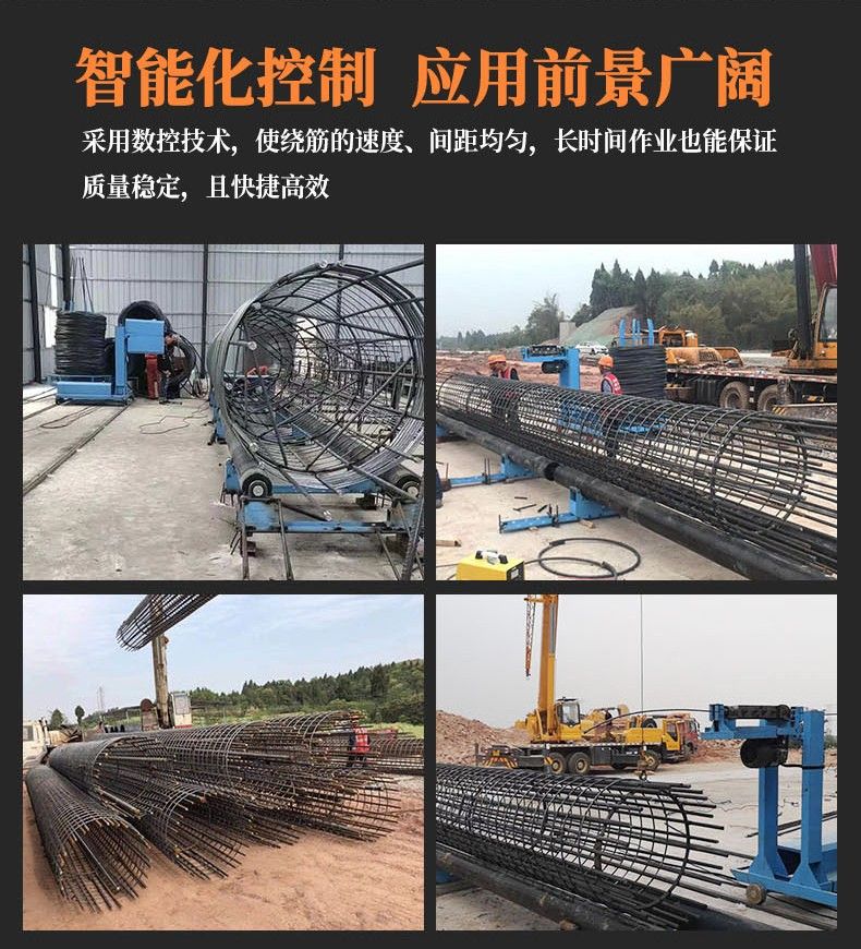 鋼筋籠滾焊機的保養(yǎng)維護及日常防護工作