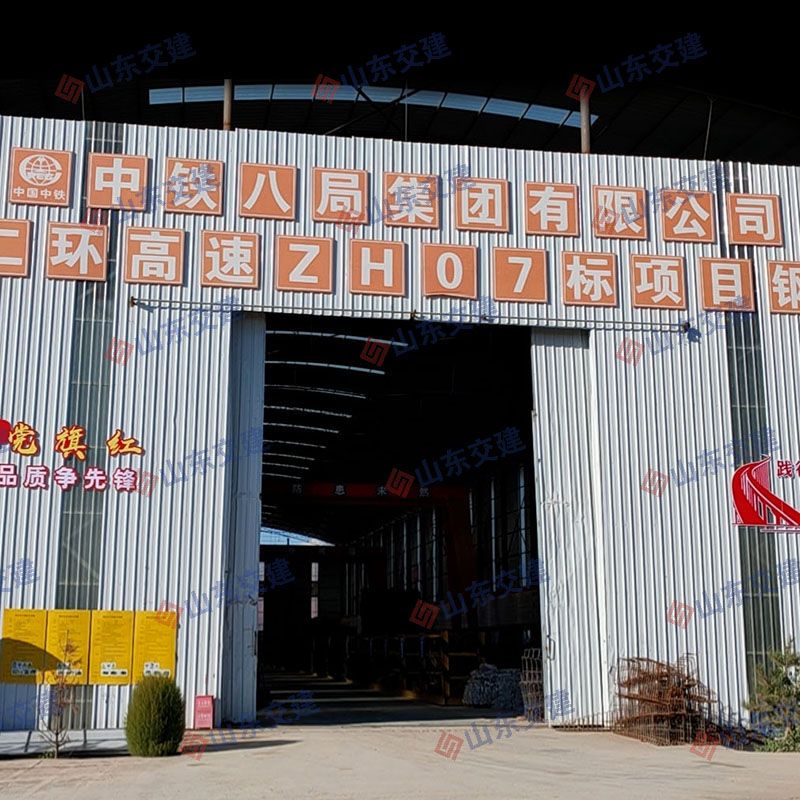 中鐵八局集團有限公司