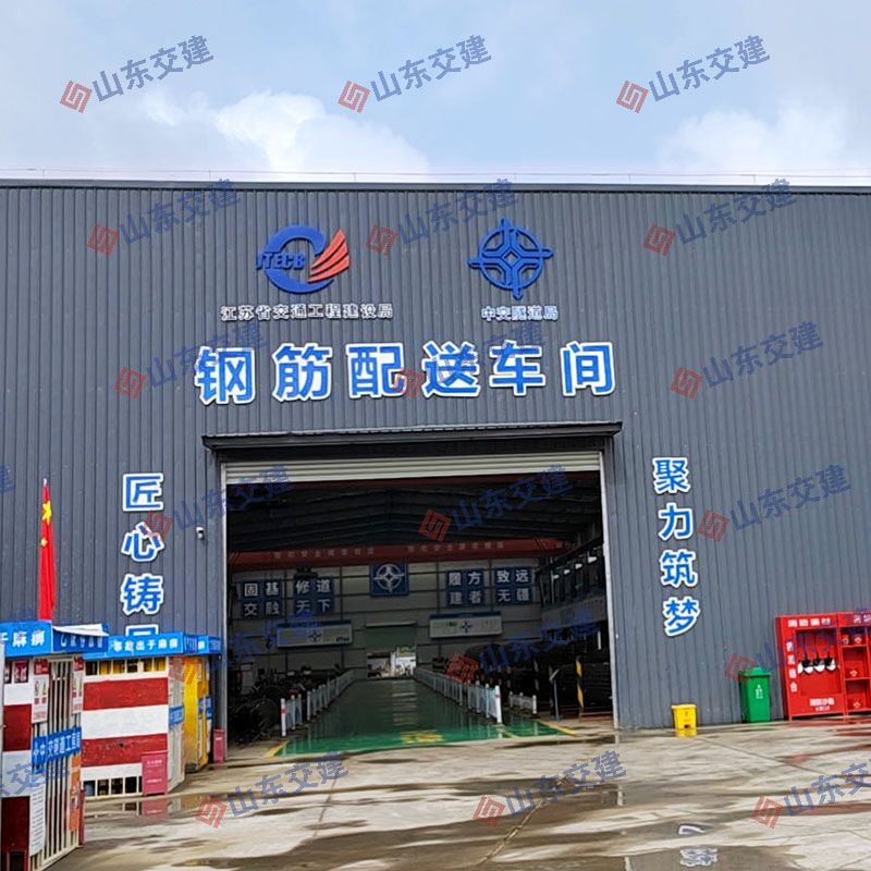 江蘇省交通工程建設局