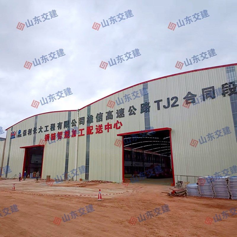 保利長大工程有限公司