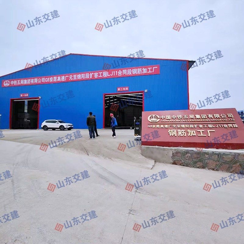 中鐵五局集團有限公司